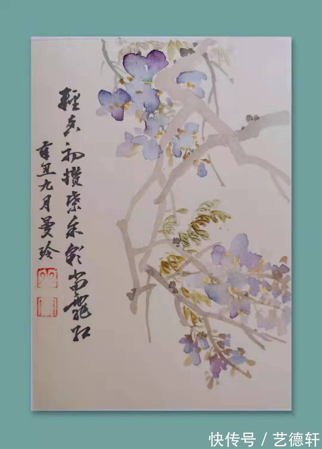 笔墨!心之所向,素履以往——郑曼玲老师作品赏析