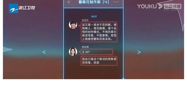 《闪光的乐队》杨坤口碑炸裂,杨丞琳婚纱表演,破防无数观众