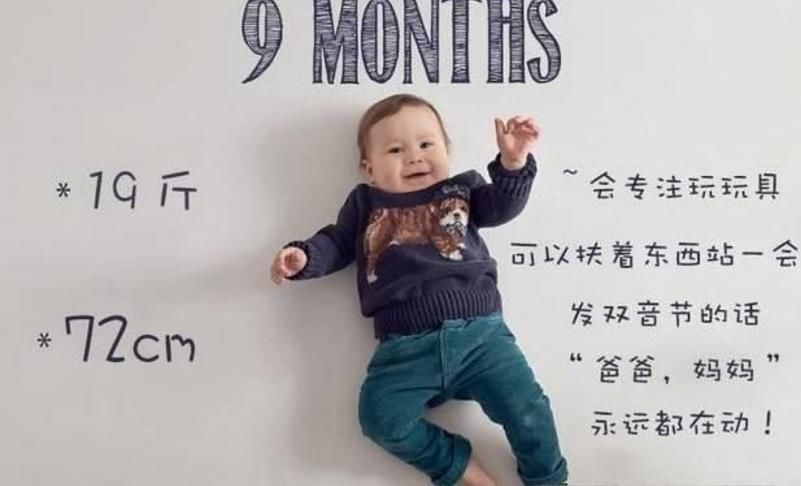 心智|一岁宝宝发育的全过程:变化的12个月里,竟然如此有趣