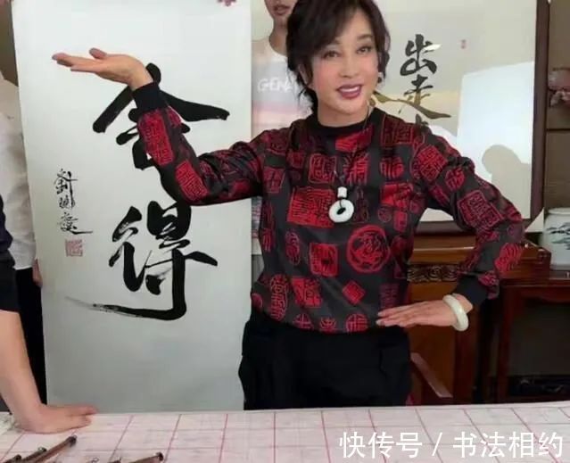 书法&一得阁承办了刘晓庆首届个人书法展,竟引来了这么多“喷子”