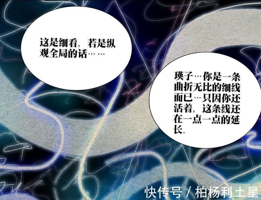 核心|一人之下大罗洞观来源被找到，核心来源于第四维度