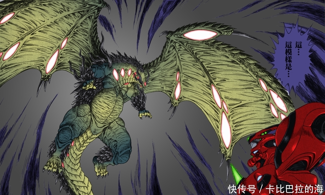 强殖装甲凯普无限期停刊,网友自制彩色漫画解馋