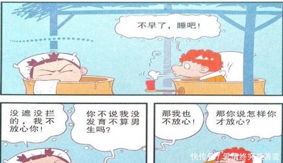 衰漫画大脸妹“竹筒套房”享受生活小衰我要呼吸新鲜空气！