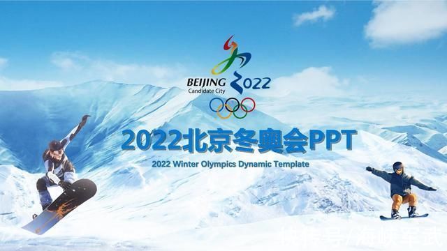 拜登政府|拜登拒绝出席冬奥会后，北美冰球联盟宣布退出冬奥会，外交部回应