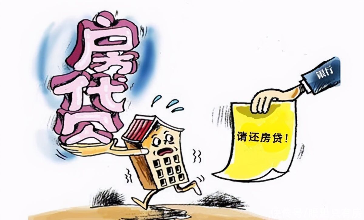 善意|“限购”后,“借名买房”滋生,但你考虑过这5大风险吗?