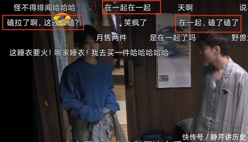 艺人 《向往的生活5》应当自重,既已澄清,就不要过度炒作艺人绯闻!