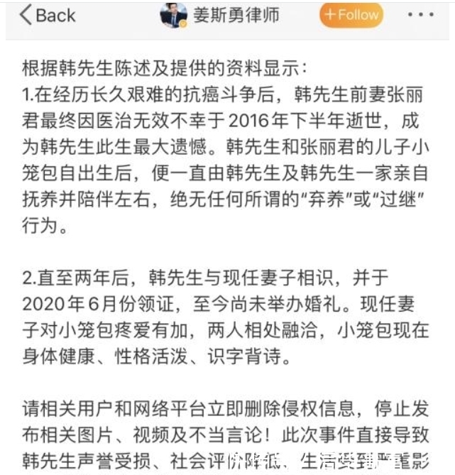 丈夫|26岁癌症晚期妈妈,为老公冒着生命危险产子,去世3年后老公再婚