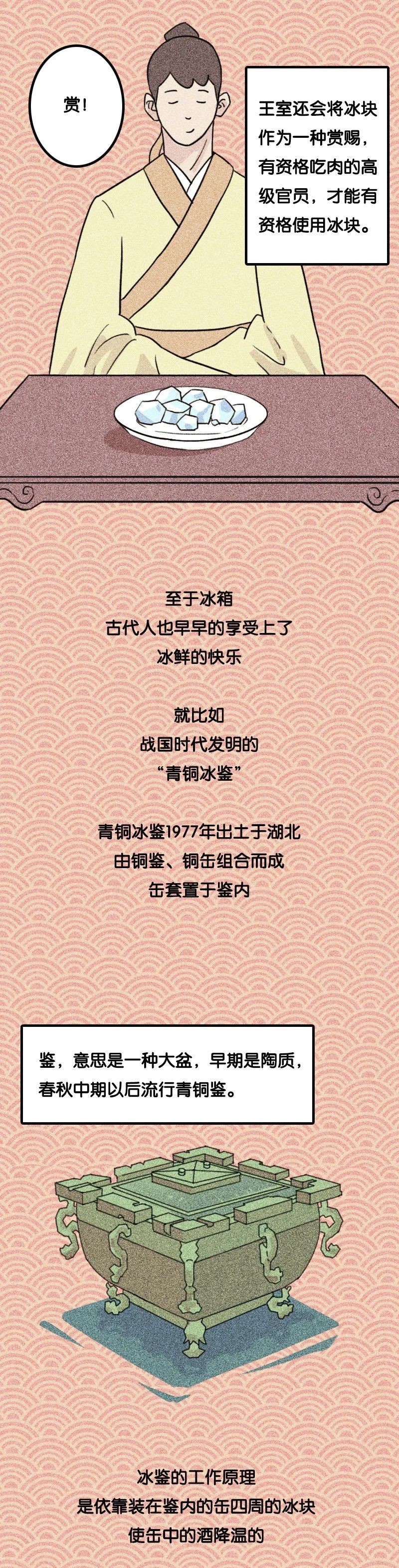 万万没想到,我一个现代人的避暑方式输给了古人