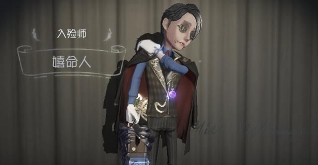 方案|第五人格：入殓师“调整方案”出炉，加强还是削弱，看完你就懂了