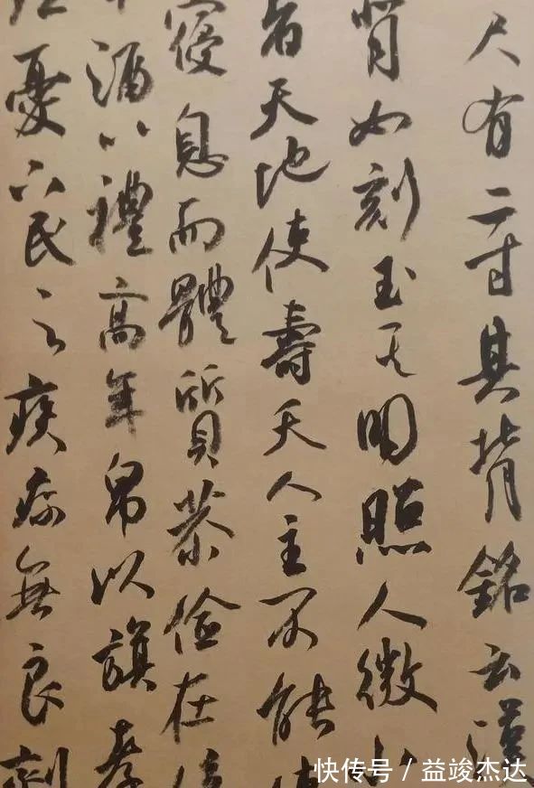 行书|小学老师凭行书入12届国展,有颜的顿挫纵横,亦有米的爽朗痛快