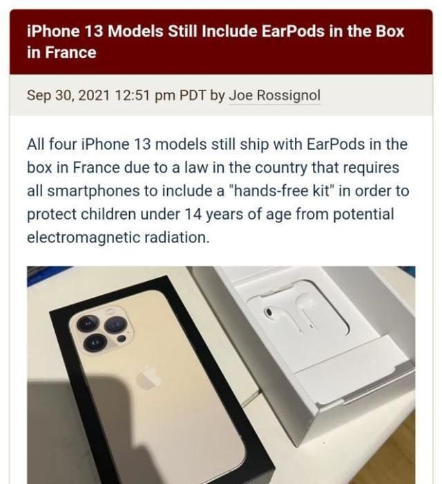 当iPhone 13恢复赠送充电头和耳机，网友：呃，还是别送了吧