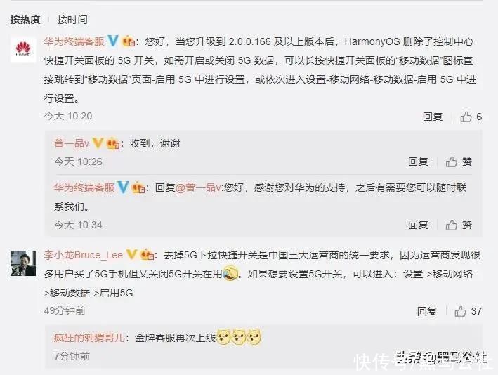 4g|为啥?手机上的这一好用功能,竟被运营商强行阉割