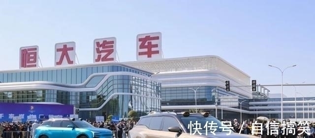 万达集团|恒大如今“弊病”在哪儿,为何不肯变卖资产求生?还有何打算?