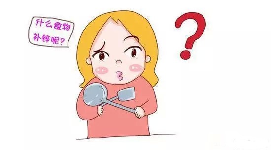 宝妈|夏季多汗易“锌荒”,你给宝宝补锌了吗?