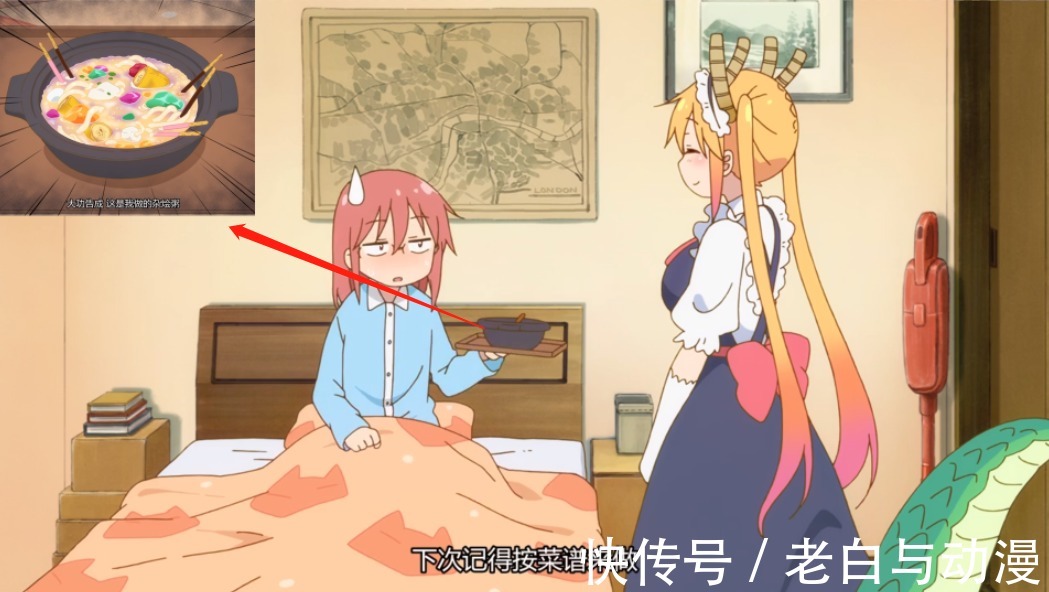 托尔|小林家的龙女仆S:小林病倒,吃下托尔的药,变成猫耳娘了