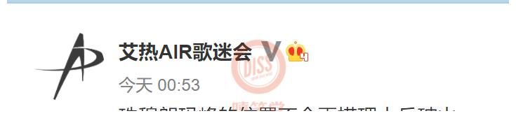diss|Diss无穷无尽!艾热又被老乡AThree开火还击