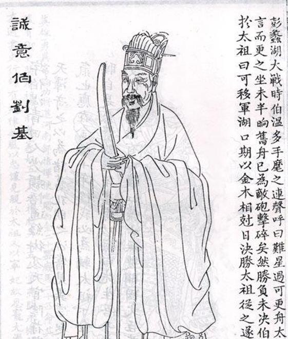 庸和|胡惟庸和刘伯温什么仇什么怨刘伯温已经归隐，为何还要害死他