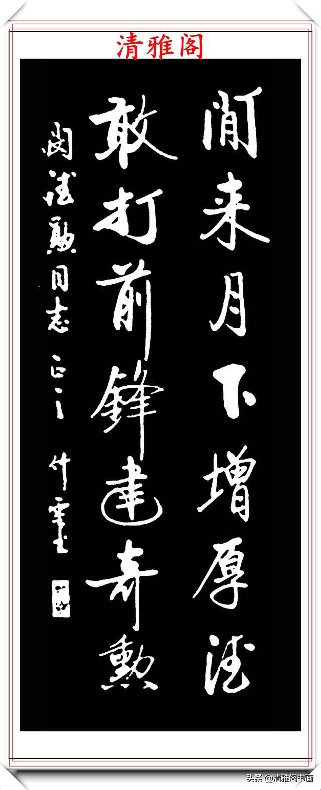 清雅阁|著名老书法家张定才,精选15幅行书对联欣赏,珍贵万分,冠绝古今