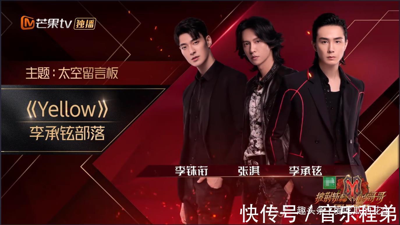 披荊斬棘的哥哥|披荊斬棘的哥哥李承鉉部落中西合璧天造地設(shè)完美無瑕