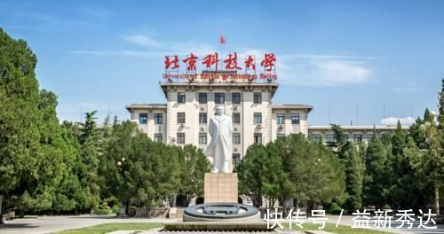 哈工程|6大“保研率”较高的211大学，综合实力都很强，适合学霸报考