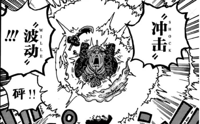 索隆|管你什么恶魔果实还是三色霸气，想当海贼王？谁抗揍谁是王！