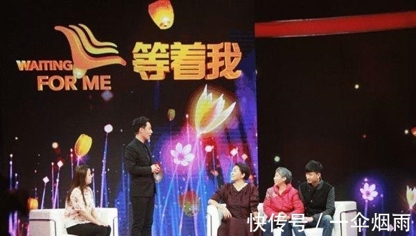 央視|為什么央視的《等著我》節目突然為什么不播了？原因真的想不到！
