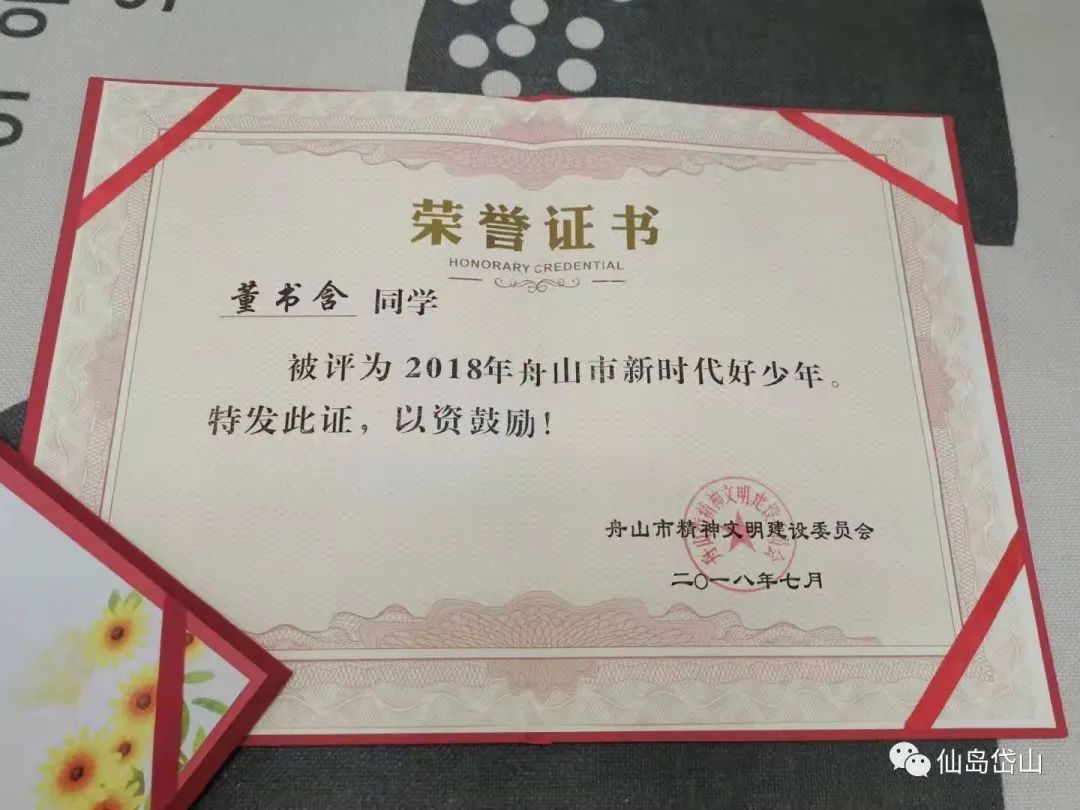 浙江音乐学院|岱山姑娘登上《中国好声音》舞台！那英、李荣浩为她转身！