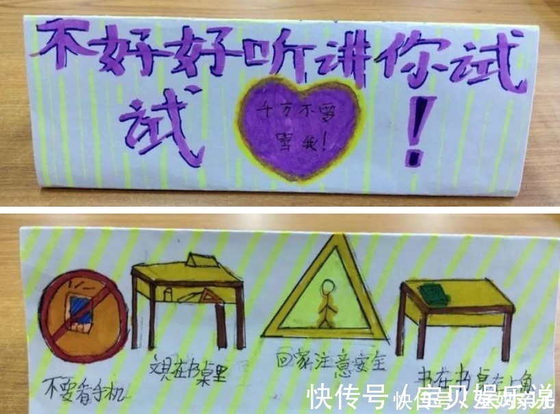 手机|家长会上,看到孩子放在桌子上的“信”,全班家长无地自容
