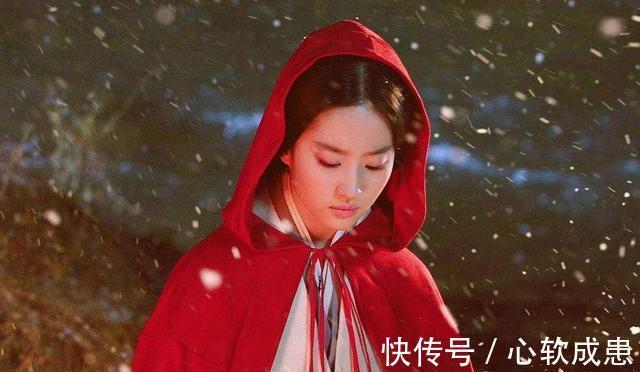 韩道成#聊斋故事:夜遇红衣女