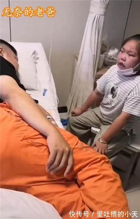 宝妈|宝爸感冒打吊瓶,女儿陪护大哭,爸爸哭笑不得我还能抢救一下