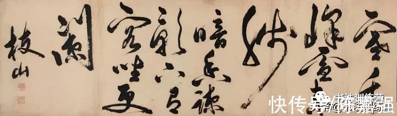 嘉强&学书法的4条金律,让你练字更有效率,书法老师的甘苦之言