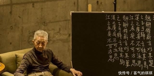 面对|流沙河:不要迷信国学,旧的一套面对现代世界是没有用的