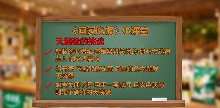 菜任|海鲜不入锅，汆烫味更鲜，这两道海鲜菜任你来选择