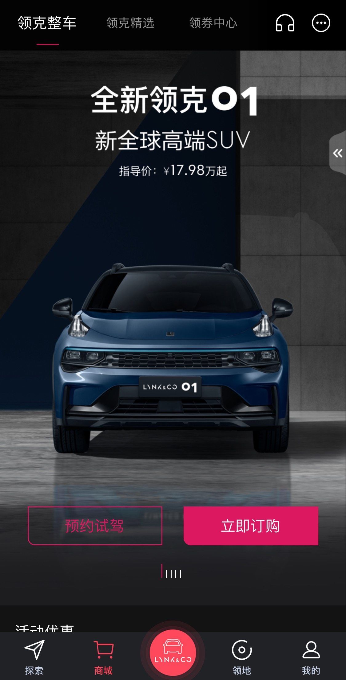 坦克|30万的国产车抢着买 转手赚1~2万！为啥能如何抢手？