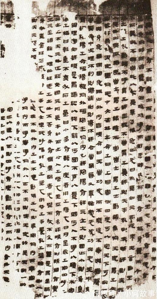 墨迹|马王堆出土2000年前墨迹,书法典雅古朴,原来隶书是这样来的