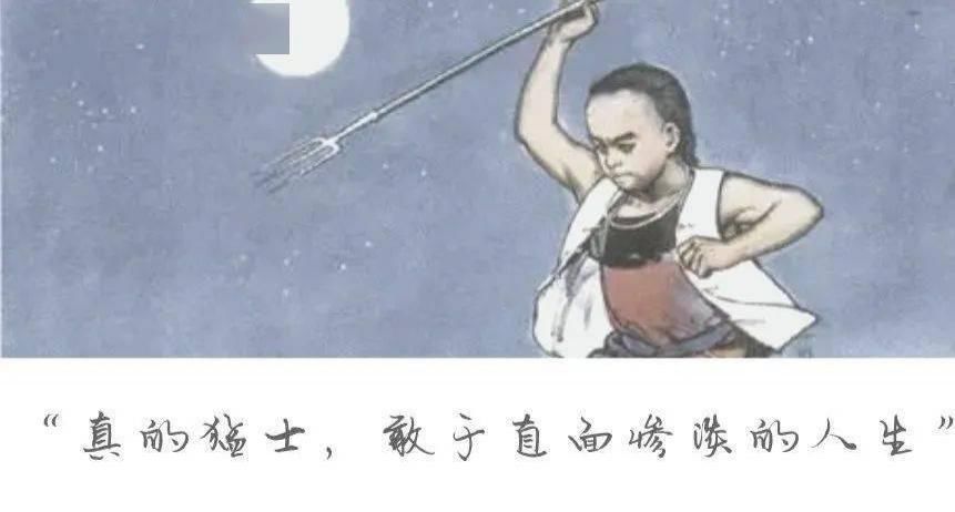 孔乙己&鲁迅笔下最经典的28句话,透彻人心,一生至少读一次!