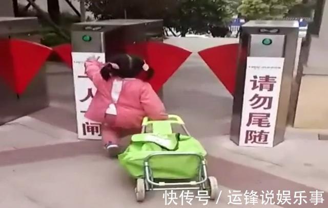 孩子|4岁女儿准备上学,却被小区的道闸“拦住”,网友:太可爱了