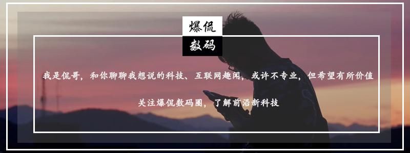 网络|安全第一，Wi-Fi必须夜间关闭？专家给出意见：毫无必要