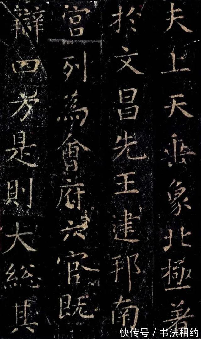 楷书$叹为观止!没曾想“草圣”张旭的楷书竟如此惊艳,不输楷书四大家