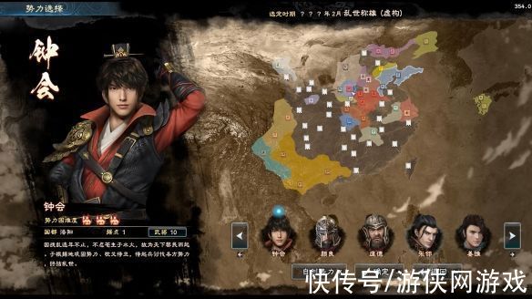 三国群英传|《三国群英传8》DLC预告视频释出 三大全新剧本登场