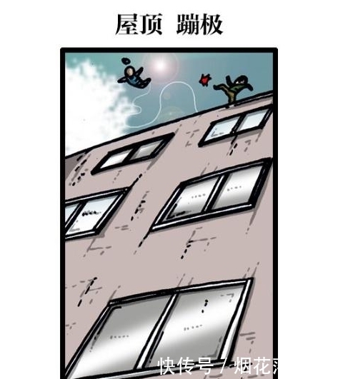 万能|漫画家日记：万能老爸啥都会，赵石原来是个意外！