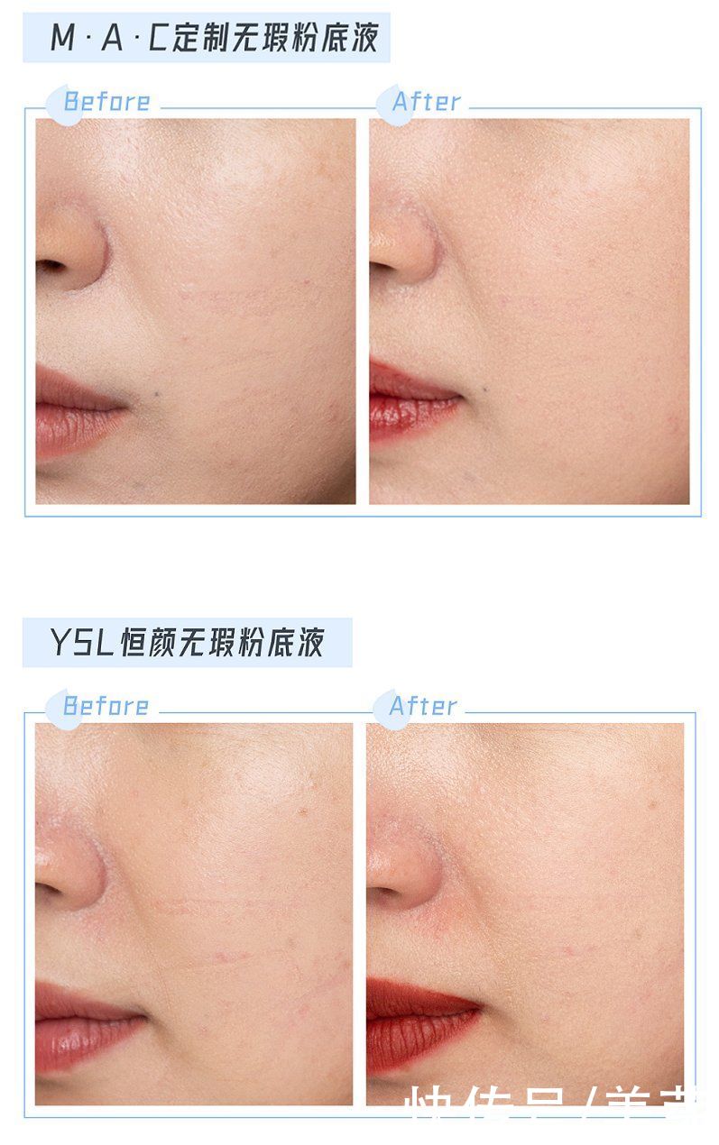 康康|全网都在夸的粉底液，就这？