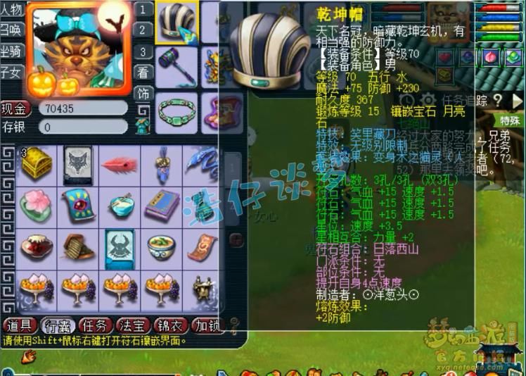 暴力|梦幻西游：造价超100万的89级罕见地府，全身无级别，真暴力！