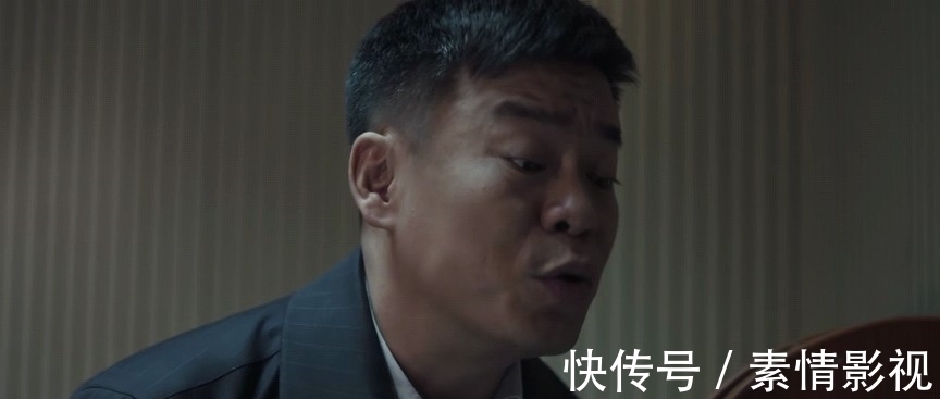 《扫黑风暴》听说林浩来了,胡笑伟脸都吓白了,一句话道破玄机