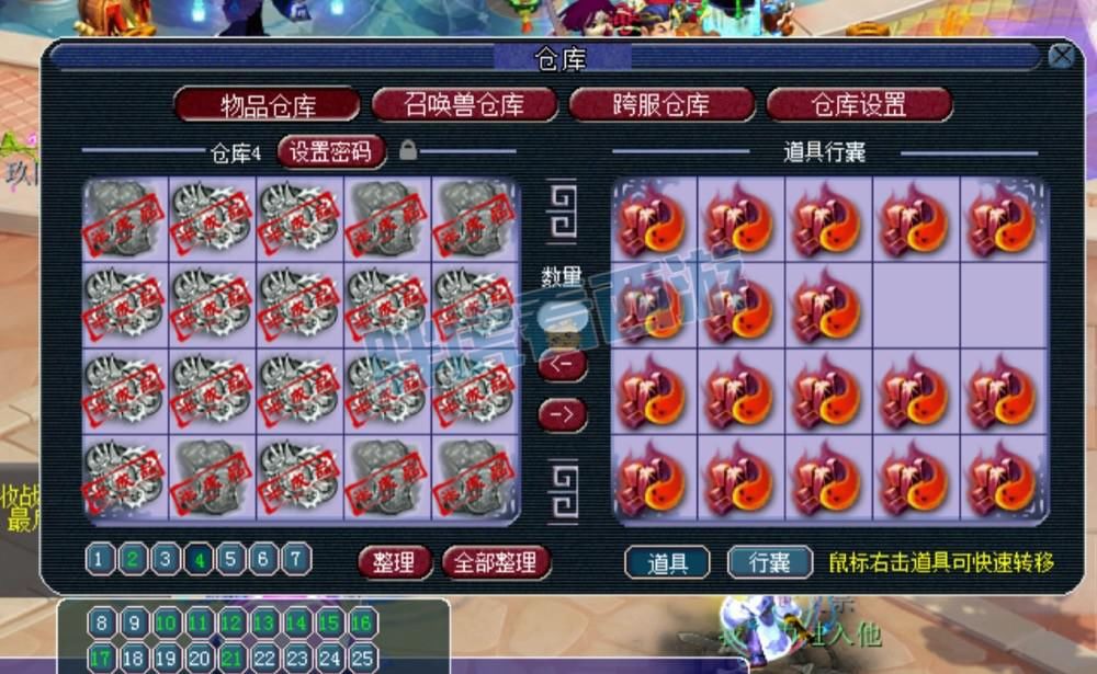 状元|梦幻西游：限时区第一本力劈兽决，59大佬拿精锐组状元