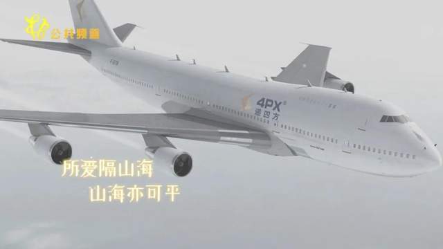 实力|央视各大媒体纷纷聚焦,递四方“C位”实力刷屏