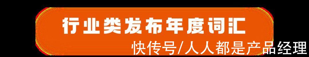 YYDS|总结2021？疫苗、YYDS、元宇宙、破防了……