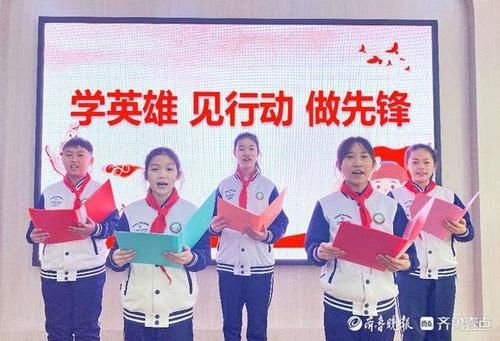 向榜样学习！济南市天桥区官扎营小学举行开学典礼