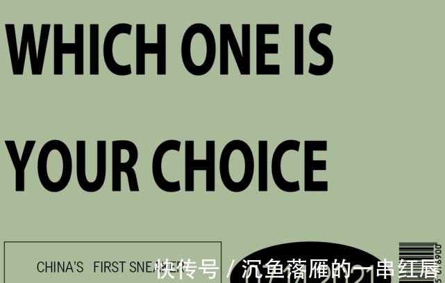 球场|在街头球场打球,你会选择穿哪双球鞋呢?