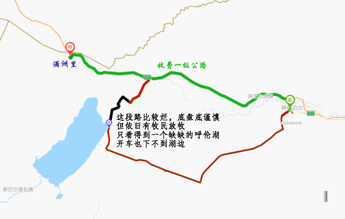 上帝的调色盘在零下40°的呼伦贝尔